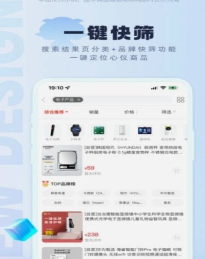 羊小咩平台安全吗？多角度解析其保障措施