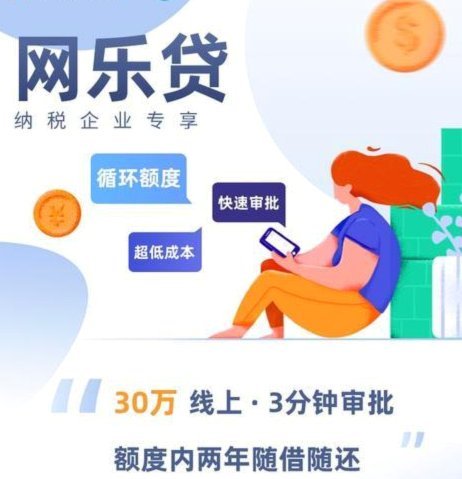 分期乐是一个正规平台吗