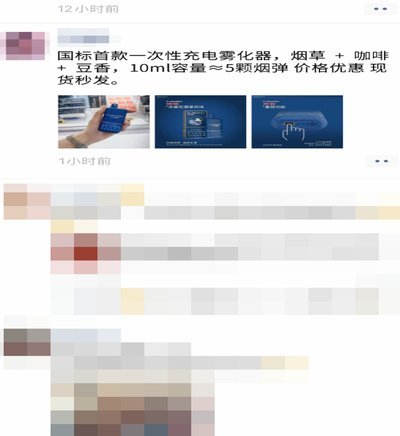 微信支付套现商家违法吗？