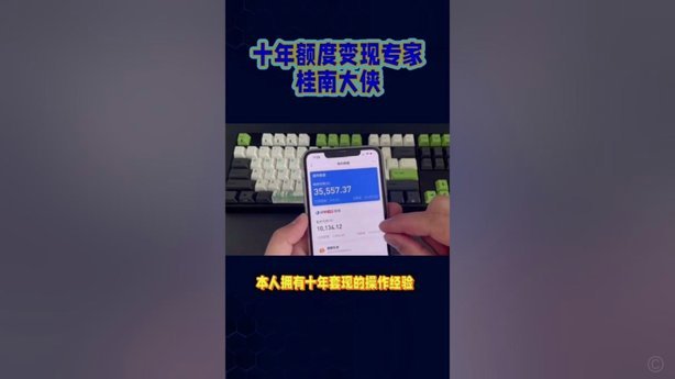 拿去花套现商家微信违法吗