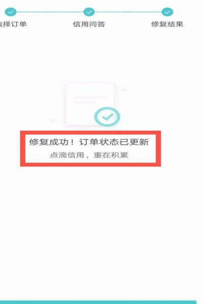 花呗现在情况 出现逾期