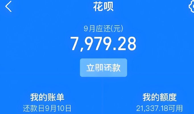 花呗天猫秒套如何取消步骤全解