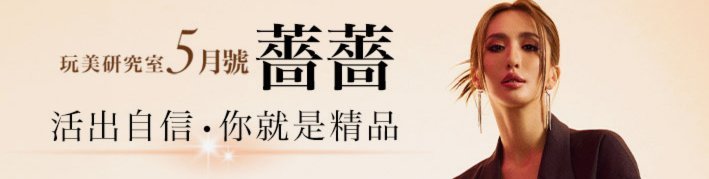 拿去花自套2021